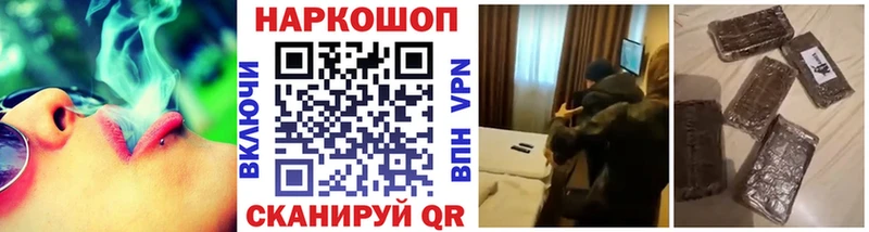Купить наркотик аптеки Осташков Псилоцибиновые грибы МЕФ МАРИХУАНА Cocaine ОМГ ОМГ онион APVP