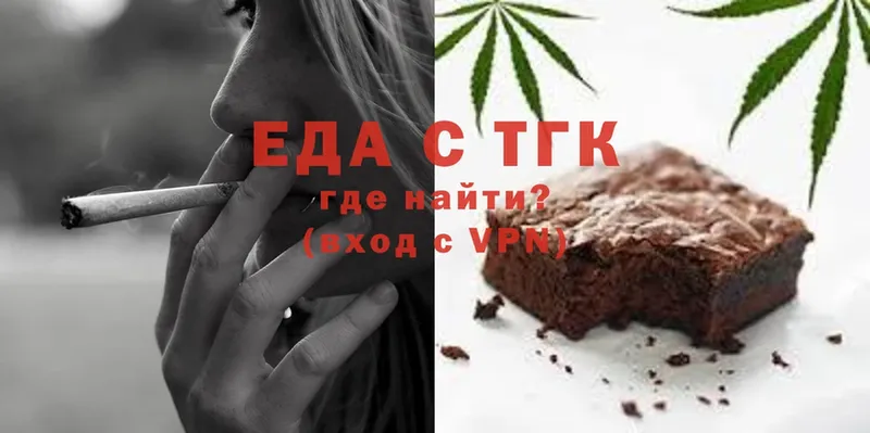 закладка  Осташков  Canna-Cookies конопля 