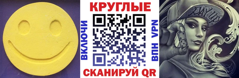 маркетплейс телеграм  кракен ссылки  Осташков  Ecstasy Punisher 