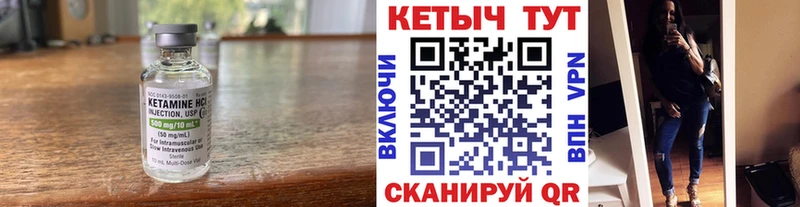 Кетамин ketamine  даркнет сайт  Осташков 
