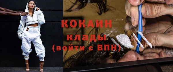 мескалин Наволоки