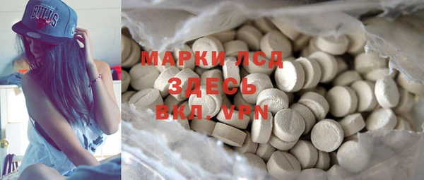 мефедрон мука Надым