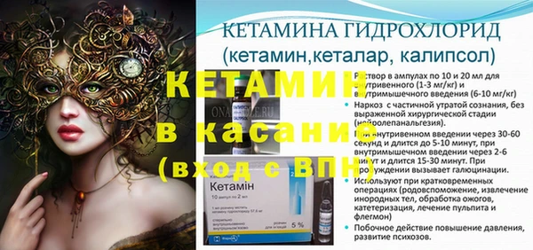 мескалин Наволоки