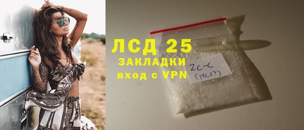 мескалин Наволоки