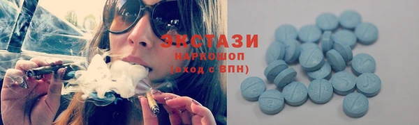 мефедрон мука Надым