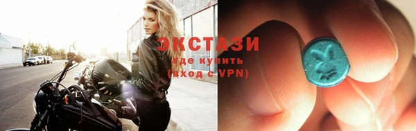 кристаллы Михайлов