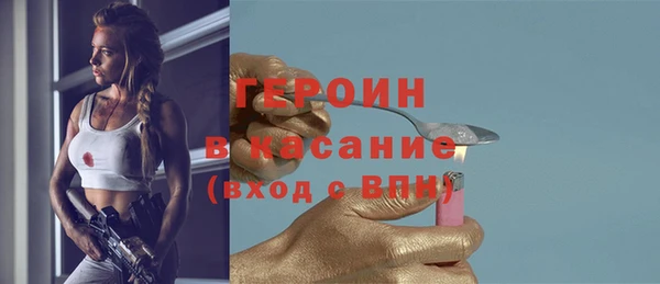 мефедрон мука Надым