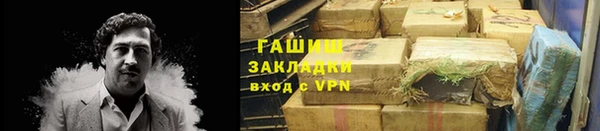 мефедрон мука Надым