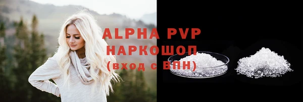 мескалин Наволоки