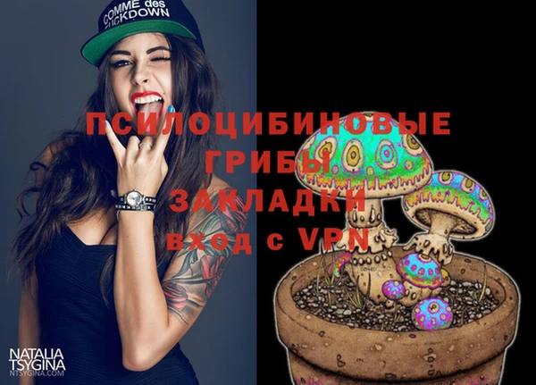 мефедрон мука Надым