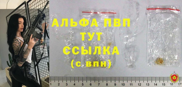 ECSTASY Михайловка