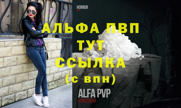 мефедрон мука Надым