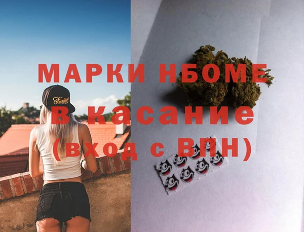мескалин Наволоки