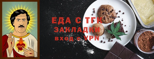 мескалин Наволоки