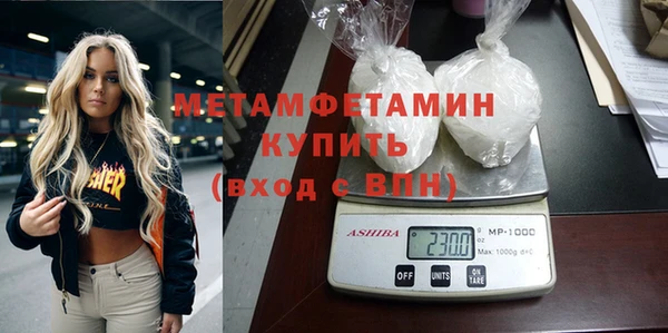 кристаллы Михайлов
