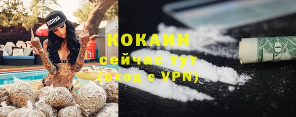 мефедрон мука Надым