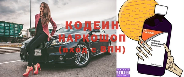мефедрон мука Надым