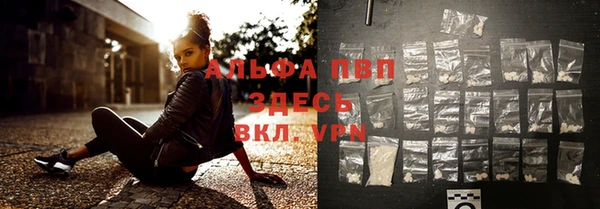 кокаин перу Михайловск
