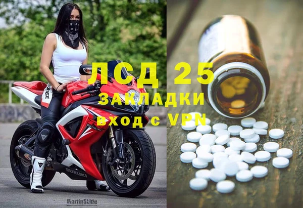 мефедрон мука Надым
