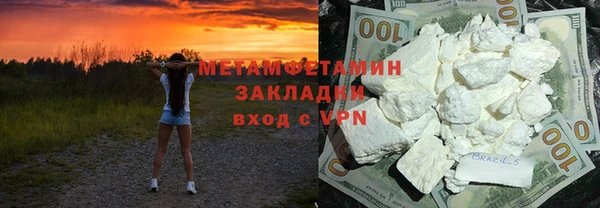 мефедрон мука Надым