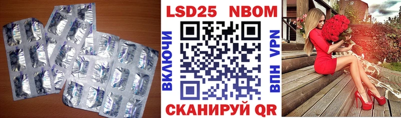 закладка  Осташков  Лсд 25 экстази кислота 