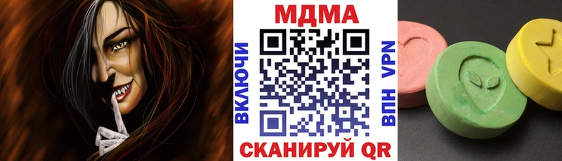 МДМА Molly  Осташков 