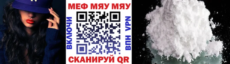 кракен маркетплейс  Осташков  МЯУ-МЯУ мяу мяу  закладки 