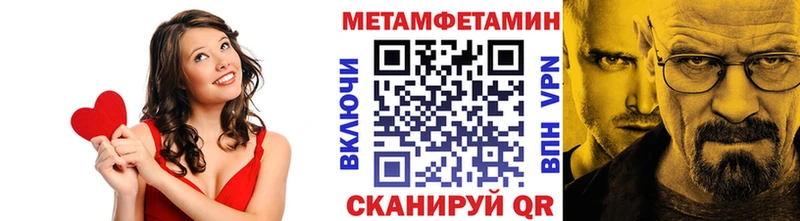 omg зеркало цены сайты даркнета как зайти Первитин кристалл Осташков