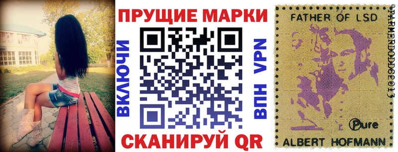 Наркотические марки 1500мкг  наркота  Осташков 